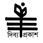 দিব্যপ্রকাশ